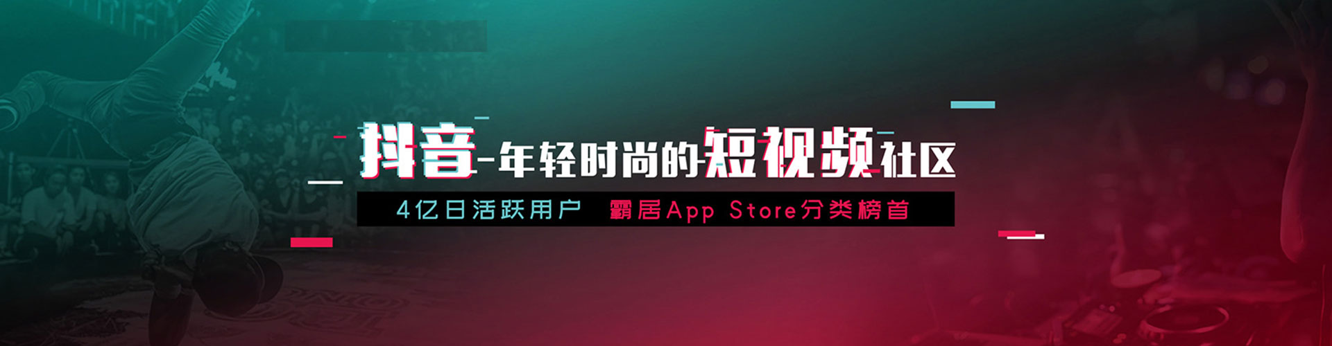 金阳推广竞价